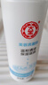 大宝美容洗面奶220g双支装洁面乳温和清洁补水保湿七夕情人节礼物 实拍图