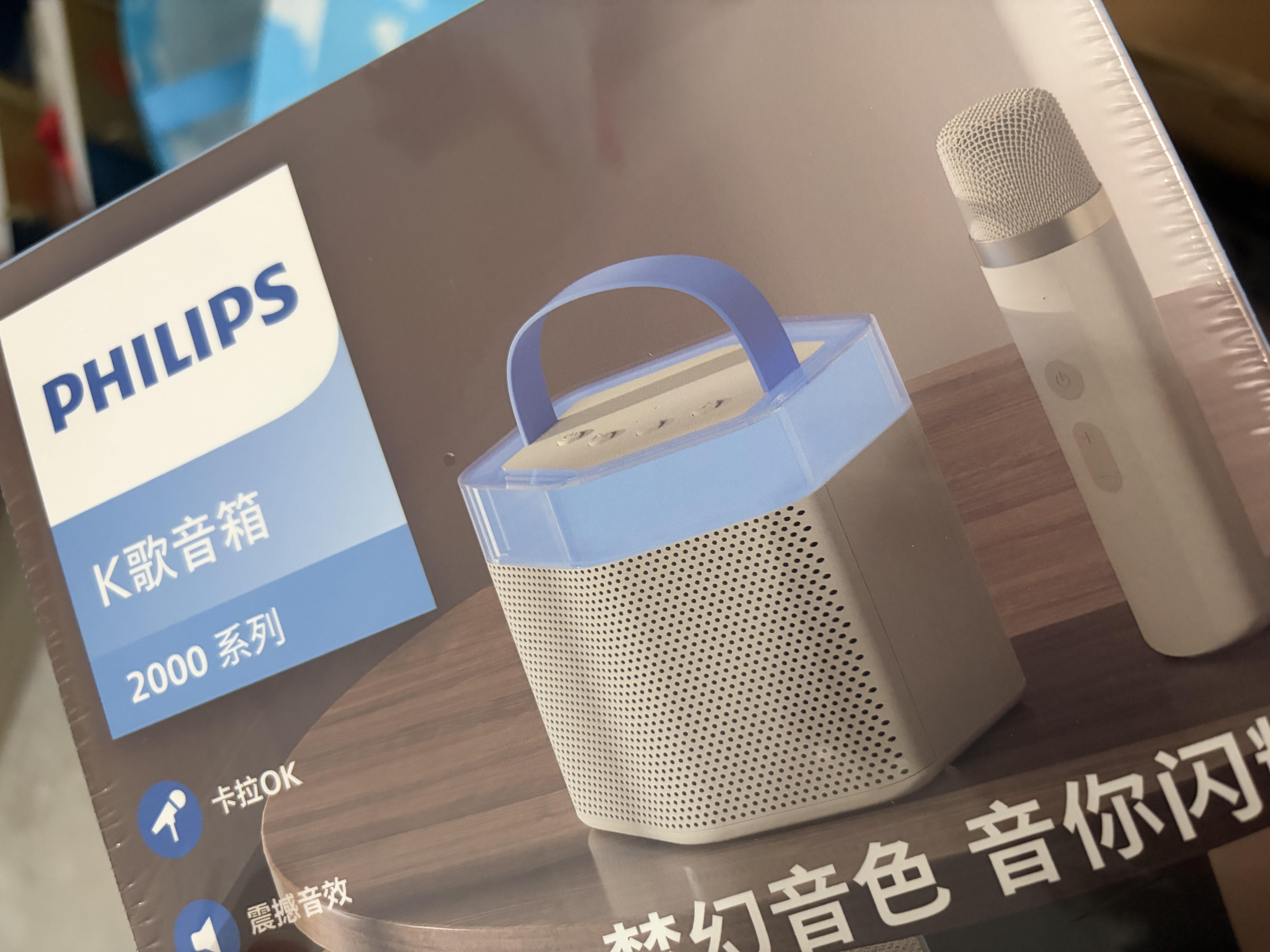 飞利浦（PHILIPS）TAS2519家庭k歌音响麦克风一体家用ktv套装话筒卡拉ok一体机唱歌神器儿童男女孩生日礼物 实拍图
