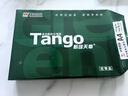 天章 （TANGO）A4打印纸70g500张*4包 新绿天章【豪华品质】白纸双面打印复印纸 纸张洁白顺滑不卡纸 整箱2000张 实拍图