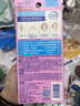 碧柔（Biore）花王水膜鎏光三合一防晒液70ml隔离户外高倍防晒男女通用护肤品 实拍图