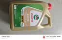 嘉实多（Castrol）极护 钛流体 全合成机油 5W-40  4L/桶 官方原装进口版 实拍图