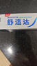 舒适达多效护理抗敏修护成人牙膏70g含氟防蛀旅行便携装京东自营 实拍图