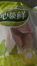 心领鲜[泰森品控]生鲜冷冻调理鸡翅中净重4斤/袋 烧烤鸡翅 实拍图
