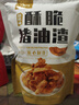 八点半烧烤味猪油渣100g零食猪肉干脂渣脆皮五花肉香酥肉猪肉脯温州 实拍图