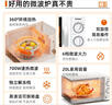 格兰仕（Galanz）微波炉家用 360°转盘快捷加热旋钮操控20L家用容量易洁内胆操作便捷微波D4(W3) 实拍图