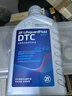 采埃孚（ZF）独立油路开放式差速器油 后桥油 齿轮油 尾牙油 DTC 75W-90 GL-5 1升 实拍图