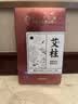 同仁堂 北京同仁堂艾柱艾灸条家用微烟艾灸柱香薰艾条陈年艾绒柱60粒/盒 实拍图