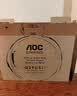 AOC 23.8英寸2K 144Hz 高刷护眼办公 IPS HDR 6轴调色 每台出厂校色 低蓝光不闪 电脑显示器 Q24G51F 实拍图