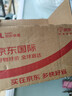 杉杉【免烫莫代尔】无痕长袖衬衫男士上衣商务休闲职业正装白衬衣外套 实拍图