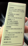妈咪爱活性益生菌滴剂含M-16V短双歧杆菌0-6个月肠胀气每5滴约40亿活菌 实拍图