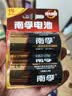南孚1号碱性电池2粒 大号D型电池 适用于热水器/煤气燃气灶/手电筒/电子琴/挂钟等 LR20-2B 实拍图