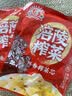 【限时特惠】重庆涪陵特产榨菜芯口口脆50g去皮小包装早餐下饭菜 榨菜芯50g*2包 实拍图