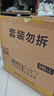 斑布抽纸 3层150抽*9包L码 原生竹浆 湿水不易破 纸巾 卫生纸 整箱 实拍图