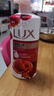 力士（LUX）(LUX)沐浴露 醉梦罗兰香馥郁香氛沐浴乳1000g 持久留香 实拍图