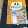 2026北教小雨 阅读理解强化训练 六年级 上册（彩图美绘版）与小学语文课本配套使用 紧扣课本专项训练 指导学习阅读方法 提升阅读与理解能力 实拍图