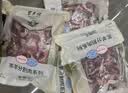 东来顺 内蒙古羔羊原切羊蝎子1.5斤 羊脊骨火锅烧烤 清真中华老字号 实拍图
