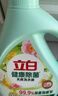 立白健康除菌天然洗衣液4斤手洗机洗15分钟快洗除螨抑菌祛味去渍 实拍图