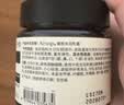 伊索Aesop蜜柑水润乳霜保湿补水面霜化妆品护肤品男女生中秋礼品 实拍图