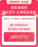 【浪尖鱼竿】手竿超轻超硬鱼杆垂钓鲫鱼竿短节溪流竿特价鱼竿 2.7m (实际长度2.4米) 实拍图