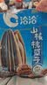 洽洽山核桃瓜子420g办公室休闲零食坚果炒货363大颗粒葵花籽大包装 实拍图