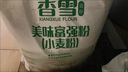 香雪面粉 美味富强粉 小麦粉 中筋面粉10斤 适合蒸煮 实拍图