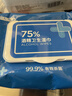 京东京造 75%酒精湿巾80片*3包杀菌率99.9% 湿纸巾 卫生消毒湿巾纸 实拍图