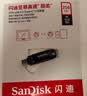 闪迪（SanDisk）256GB Type-C USB3.2 手机U盘DDC3黑色 读速高达400MB/s 自动备份 手机电脑两用 双接口大容量优盘 实拍图