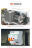 施耐德（Schneider）空开漏电保护断路器（A型）E9系列带漏电保护器双进双出 1P+N 25A带漏保【独立包装】 实拍图
