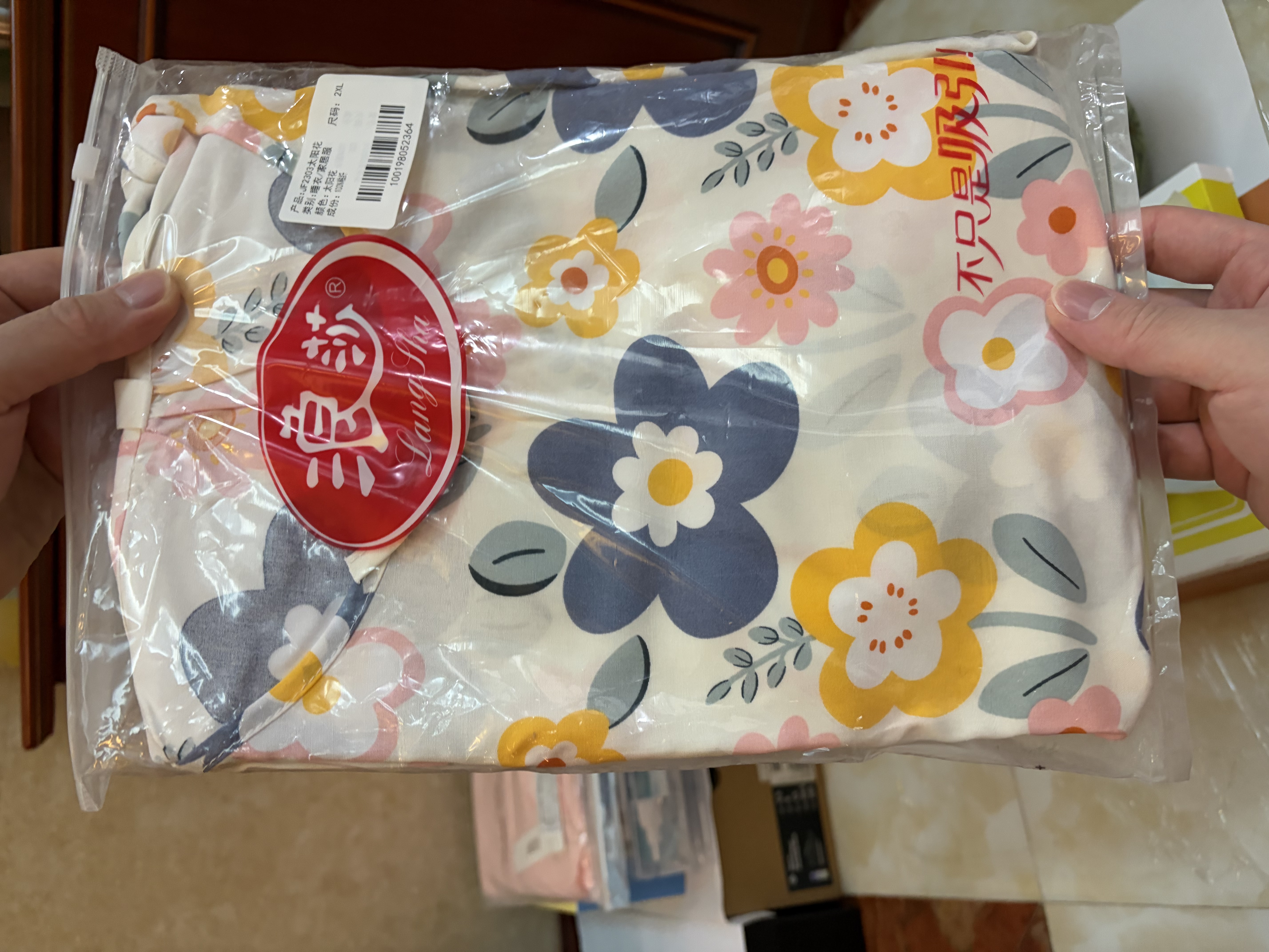 浪莎26年春夏新款绵绸睡衣套装薄款凉爽抑菌防螨宽松大码舒适透气睡衣 实拍图
