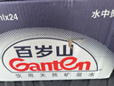 景田 百岁山 饮用天然矿泉水 348ml*6瓶 塑包装 实拍图