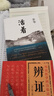 余华作品 活着 精装版 余华代表作 一个文学的午后 易烊千玺推荐阅读 小说 卢克明的偷偷一笑 实拍图