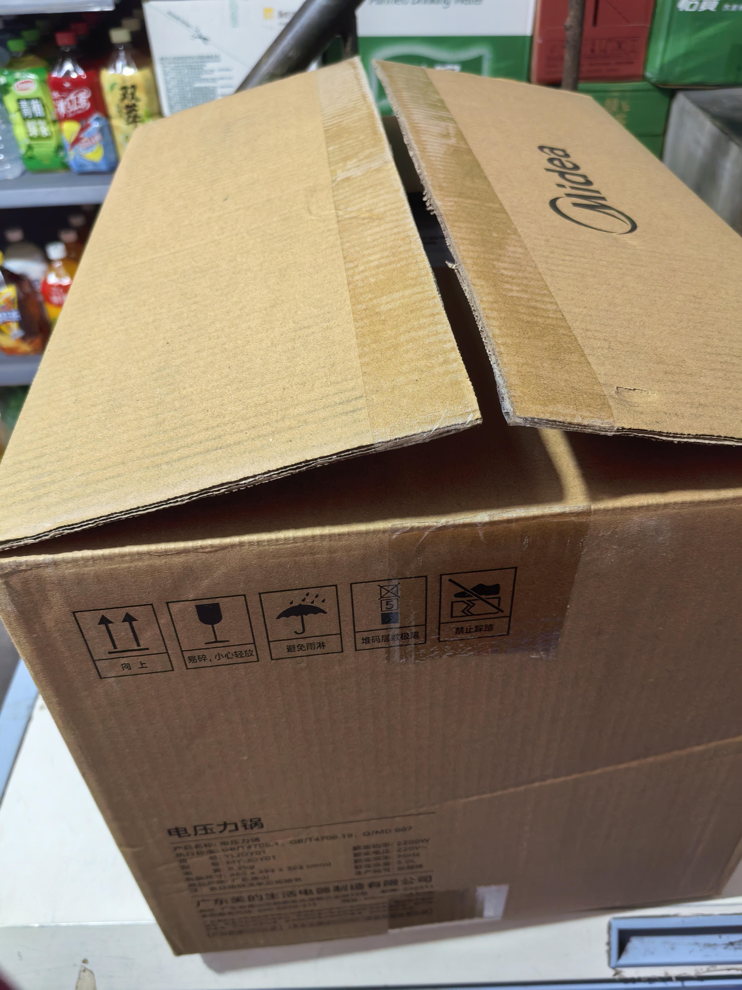 美的（Midea）IH大鸭梨112kPa电压力锅5L有钛珐琅0涂层高压饭锅多功能一体2026新款饭煲家用4-6人智能预约MY-S7 实拍图
