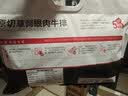 大希地原切牛排眼肉熟成整条厚切牛肉速冻1.7kg（净重3.4斤）【真原切】 实拍图