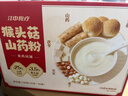 江中富铁红养饼干红枣赤小豆女性孕妇零食下午茶送妈妈长辈礼盒600g 实拍图
