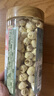 燕之坊有机贡玉香莲子 220g 去芯磨皮干货无硫熏药食同源百合莲子银耳羹 实拍图