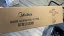 美的（Midea）前置过滤器40微米反冲洗压力表监控15T大通量 QZBW20S-12 全屋家用净水器清洗 旋风 实拍图