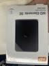 西部数据（WD）移动硬盘2TB USB3.0 SE系列 2.5英寸 机械硬盘 笔记本电脑外接 外置存储办公 大容量家庭存储 实拍图