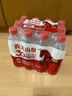 农夫山泉饮用天然水 550ml*12 实拍图