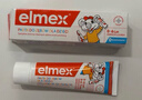 ELMEX艾美适含氟儿童牙膏0-3-6岁婴幼儿含氟防蛀固齿护龈50ml*2 实拍图