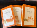 朝花夕拾+西游记 初一 七年级上  套装  中小学生阅读指导目录 初中 学生课外阅读 暑期阅读 人民文学出版社 实拍图
