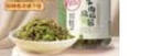 川娃子烧椒牛肉酱下饭菜下饭酱拌饭拌面酱 辣椒酱 辣酱 调味酱230g 实拍图
