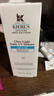 科颜氏（Kiehl's）水感防晒隔离乳60ml 小冰盾防晒护肤品礼盒七夕礼物 实拍图