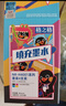 格之格适用惠普803墨水黑彩套装HP805 47 804 46 678 680 682 802 小米墨盒打印机墨水30ML 实拍图