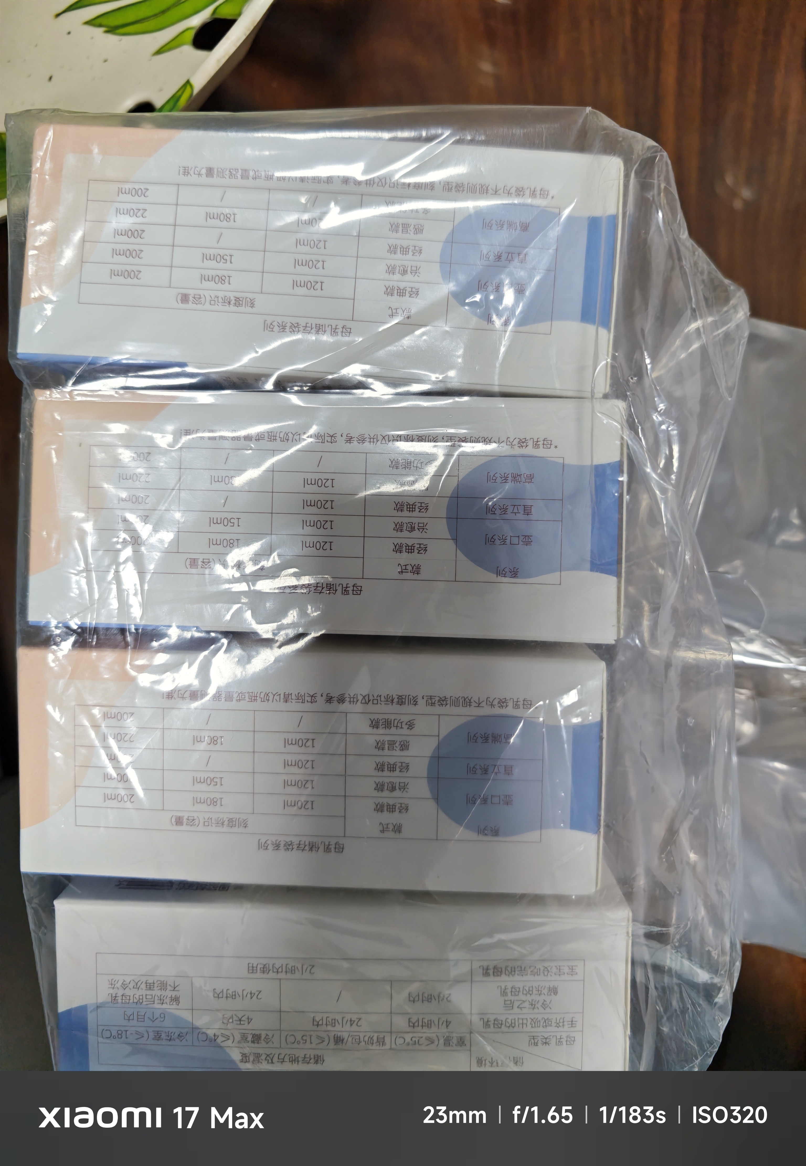 十月结晶储奶袋128片一次性母乳保鲜袋密封可冷冻储存 32片/盒*4 实拍图