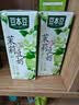 豆本豆茉莉豆奶250ml*20盒整箱.21g植物蛋白饮料营养儿童学生早餐奶礼盒 实拍图