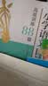 2027新版木头马小学语文阅读高效训练88篇英语阅读强化训练100篇一二三四五六年级上下全一册课外阅读理解专项训练答题技巧方法满分公式基础巩固高效提分阅读力系列 【小学三年级】 【1本】语文阅读高效训 晒单实拍图