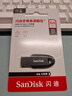 闪迪（SanDisk）64GB USB3.2 U盘 CZ550黑色 读速100MB/s 安全加密 数据恢复 学习办公电脑车载 高速大容量优盘 实拍图