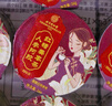 同仁堂（TRT）阿胶人参红糖姜枣茶红糖姜茶大姨妈补气血送女友女神节送礼物240g 实拍图