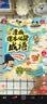 漫画课本必背成语 2026小学初中高中同步课本必备成语提前背趣味成语故事速记高频必考四字成语积累大全 开学季 实拍图