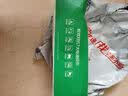 公牛（BULL） 防雷抗电涌抗浪涌高端家用电器/防浪涌插座/插排/接线板 【六插位+总控】5m防雷抗电涌（新国标） 实拍图